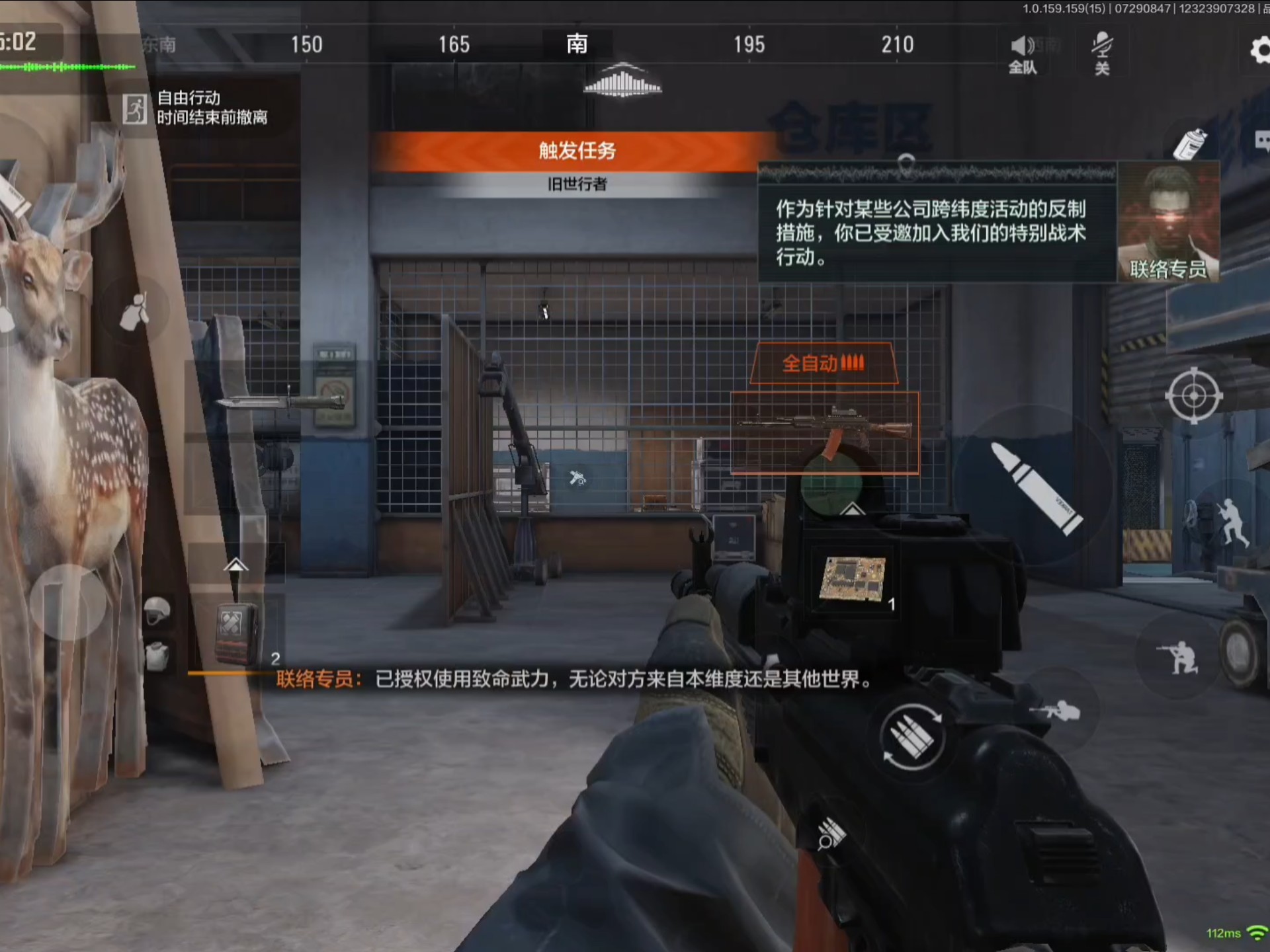 丧尸乐园中文版【和平精英直装科技】