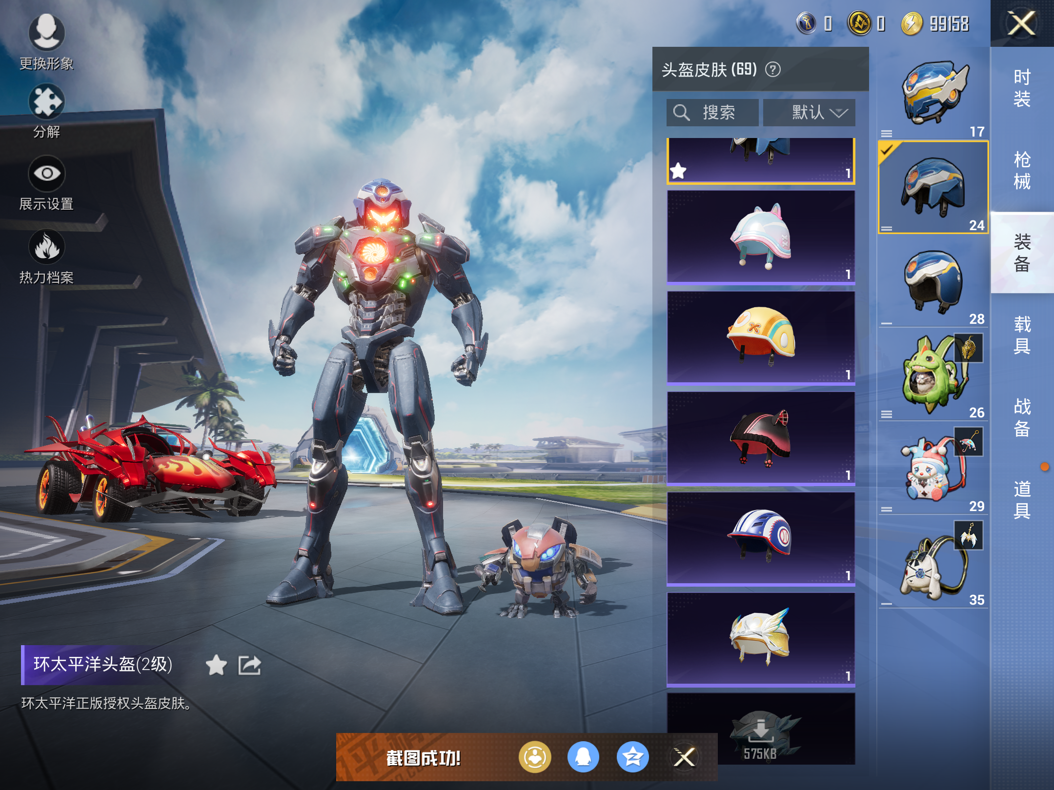 最近有什么绘画比赛